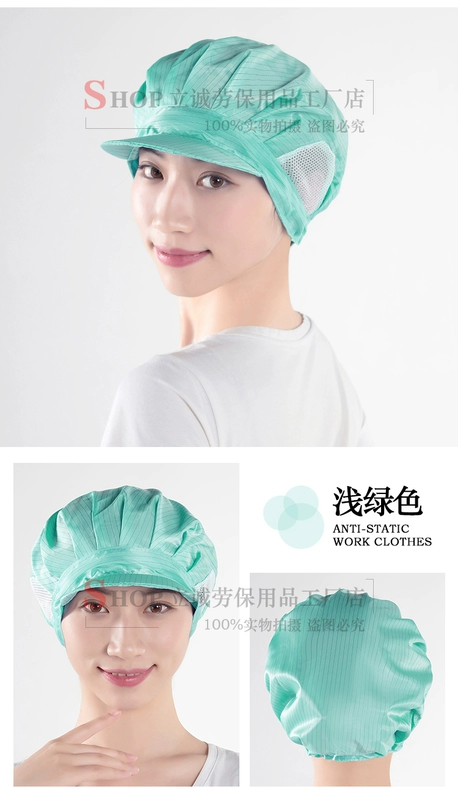 bao trùm tóc y tế Chống tĩnh điện làm việc mũ nón nữ chống bụi mũ làm việc phòng sạch mũ đặc biệt thoáng khí mở tai lưới lỗ mũ làm việc mũ trùm đầu con sâu mũ trùm đầu y tế mua ở đầu