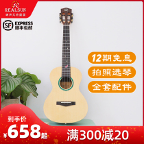 Realsun Ruisheng watermelon piano ukulele spruce veneer ukulele beginner 23 inch student men and women