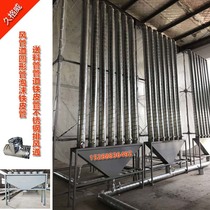 Nylon material bag PA PE cured material warehouse system accessories spiral iron sheet feeding tube exhaust splitter dispenser