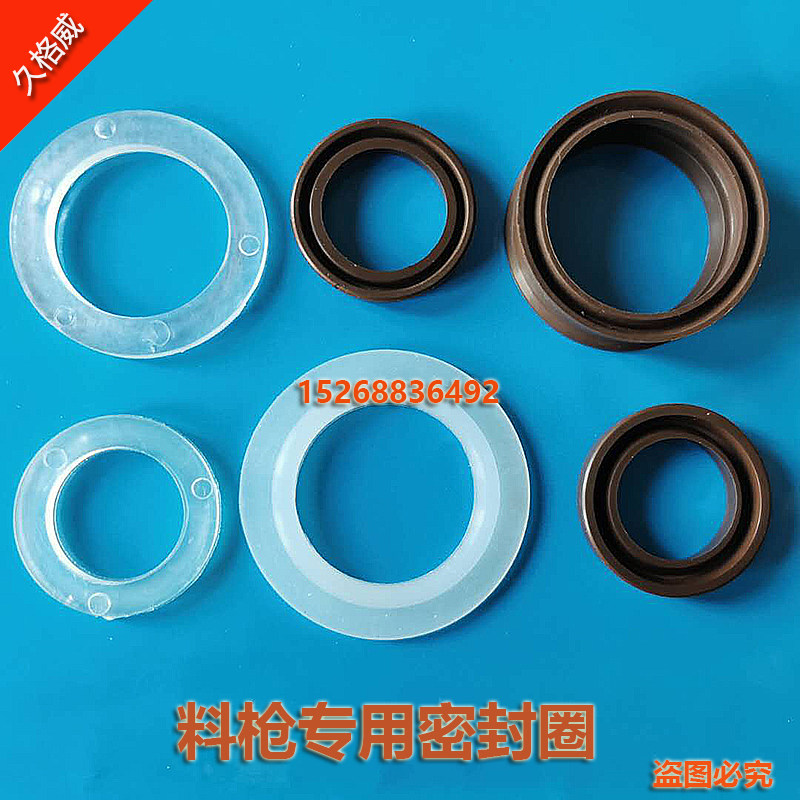 EPS foam machine accessories Material gun complete set of sealing ring repair kit Pressure plate O-ring gasket shock pad waterproof pad
