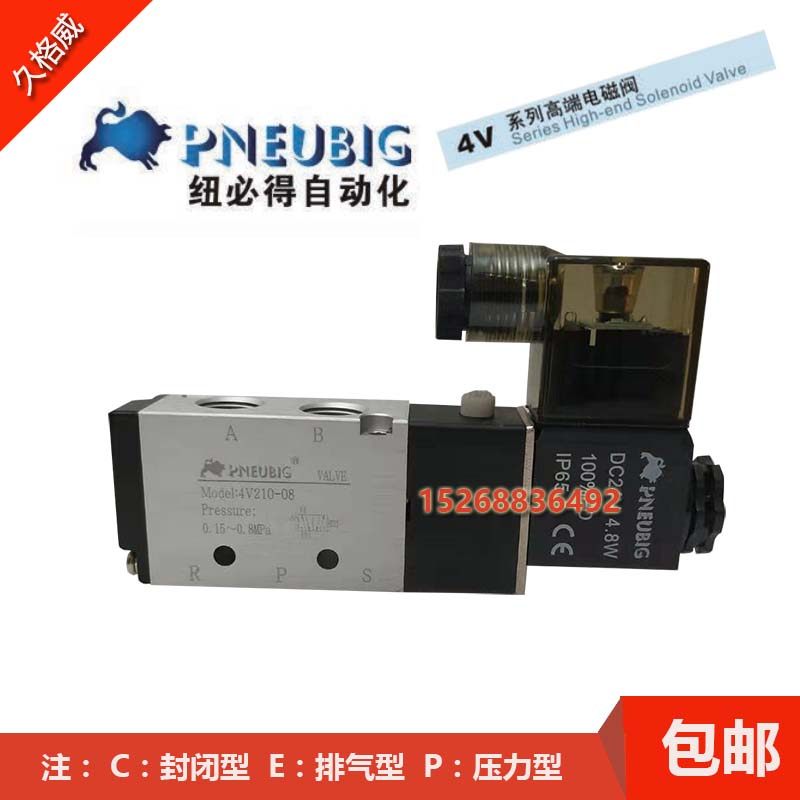 Pneumatic element Yaddeker 4v210-08 4V310-10 4V410-15 4V410-15-position five-electrifying magnetic valve reversing valve
