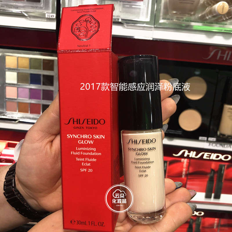 Shiseido / Shiseido Smart Indjection Liquid Foundation Moisturising / Matte SPF20 Kem dưỡng ẩm che khuyết điểm 30ml - Nền tảng chất lỏng / Stick Foundation fit me 115