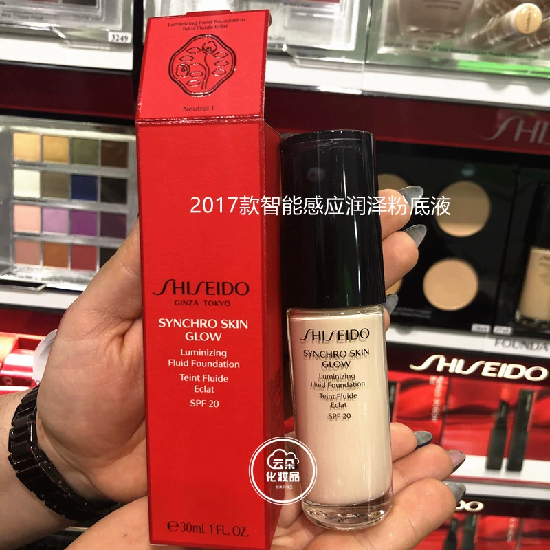 Shiseido / Shiseido Smart Indjection Liquid Foundation Moisturising / Matte SPF20 Kem dưỡng ẩm che khuyết điểm 30ml - Nền tảng chất lỏng / Stick Foundation