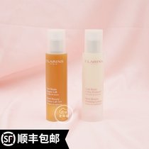 Clarins Clarins Building Chest Gel Beauty Breasts Adjusting Milk Set 50ml Plump Tight to Prevent Sagging