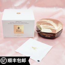 Guerlain Guerlain Emperor Bee Pose Evening Cream Fu Yan Tighten Soft Cream 50ml