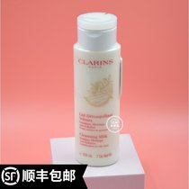 Clarins Clarins Balance Clean Milk Sucker 200ml Makeup Remover Shrinkage Pores Shelf life 21 years 9th