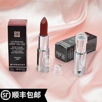 Givenchy Givenchy lambskin lipstick core replacement N37 307 333 Velvet Matte