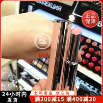 Chronicle Sanskrit pink sheepskin discolored with red lollipop lollipop Marble Veins moistured with lip balm 117001