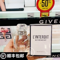 Givenchy Givenchy heart no taboo perfume Oriental floral notes lasting fresh and elegant 35ml50ml
