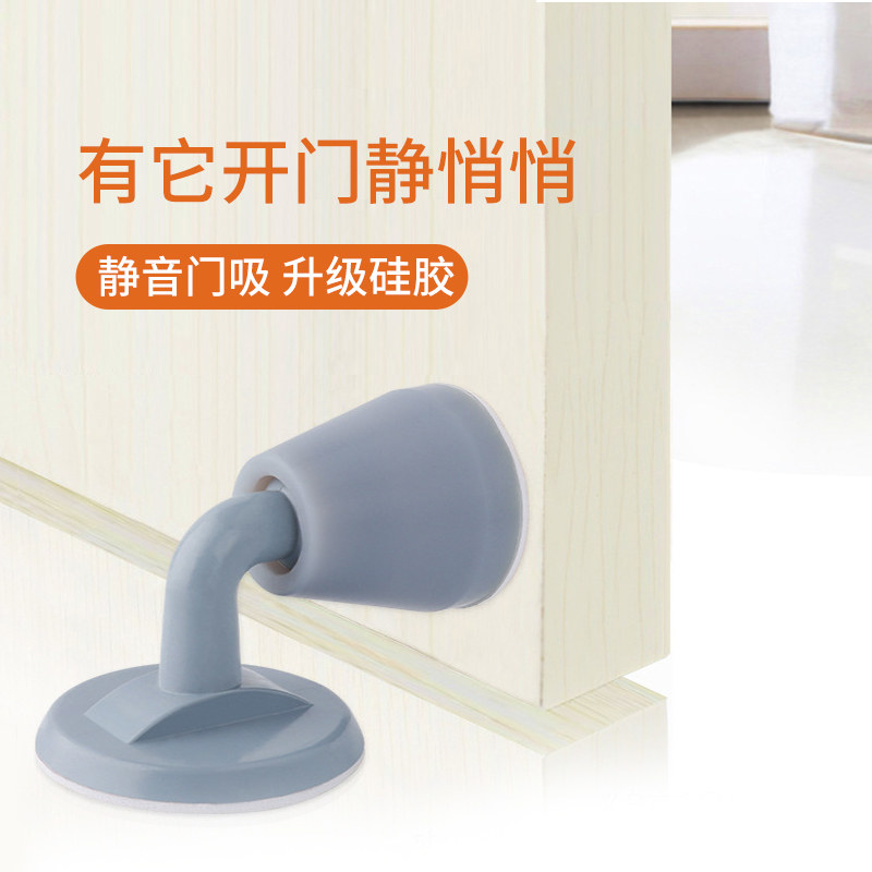 Home door stopper door anti-collision top door safety door stopper door suction card door windproof fixed door blocking door stop with wedge