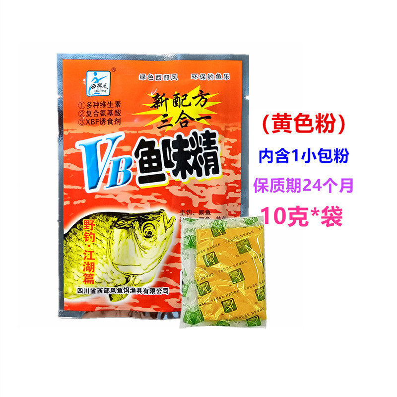 揭秘钓鱼界的新宠：西部风鱼味精小药