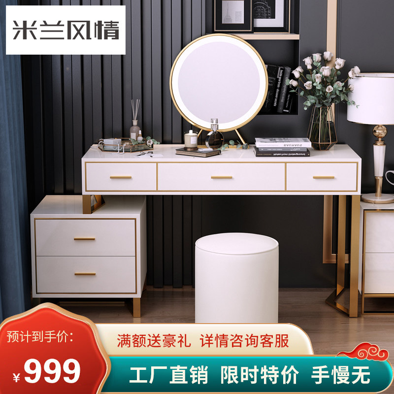Light luxury dressing table post-modern simple baking varnish net red small bedroom stainless steel dressing table