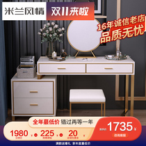 Light luxury dressing table post-modern simple paint Net red small apartment bedroom ins makeup table Net red dressing table