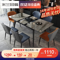 Italian minimalist rock plate retractable dining table with induction cooker can heat rectangular dining table folding dining table and chair combination