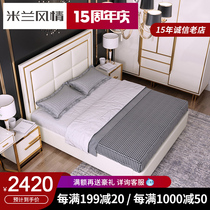 Hong Kong-style light luxury net celebrity bed Atmospheric leather bed postmodern simple model room 1 8mm double master bedroom wedding bed
