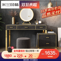Dressing table Net red ins Wind bedroom modern simple dressing table storage cabinet integrated solid wood light luxury makeup table