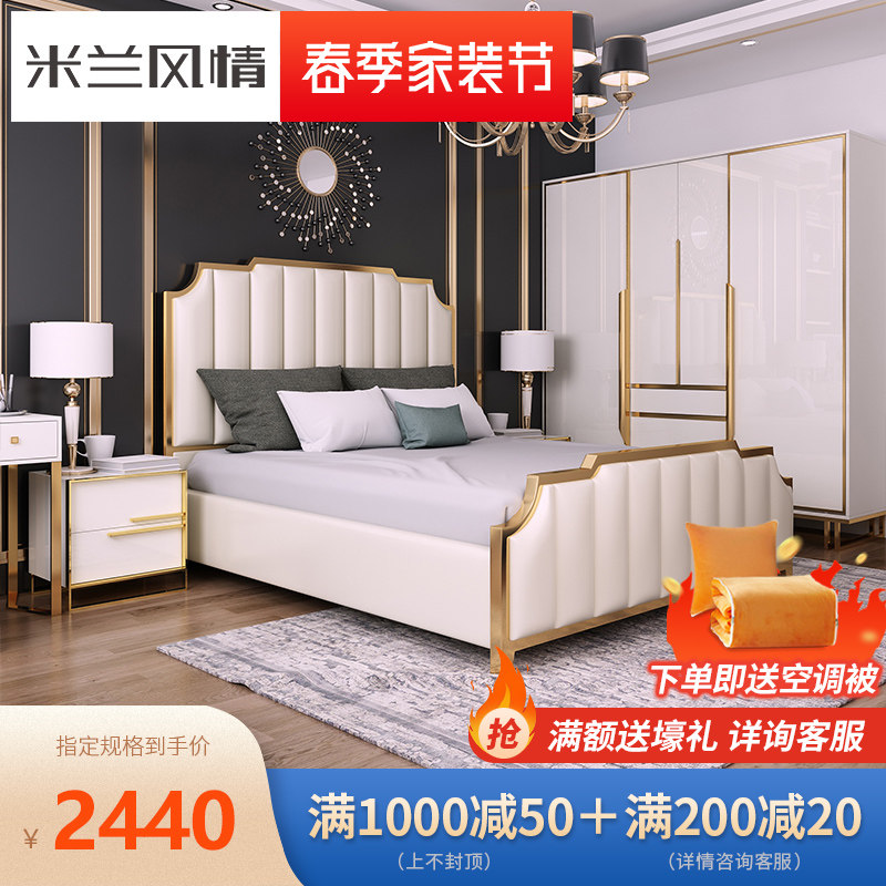 Port-Style Light Lavish Genuine Leather Bed Brief American Post-Modern Storage 1 8m2 Mi Double Master Bedroom Wedding Bed