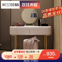 Net red ins Wind makeup table Nordic post-modern simple small apartment makeup table female light luxury dressing table bedroom