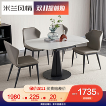 Nordic rock plate folding dining table and chair combination variable round table rotating telescopic modern simple light luxury household small apartment