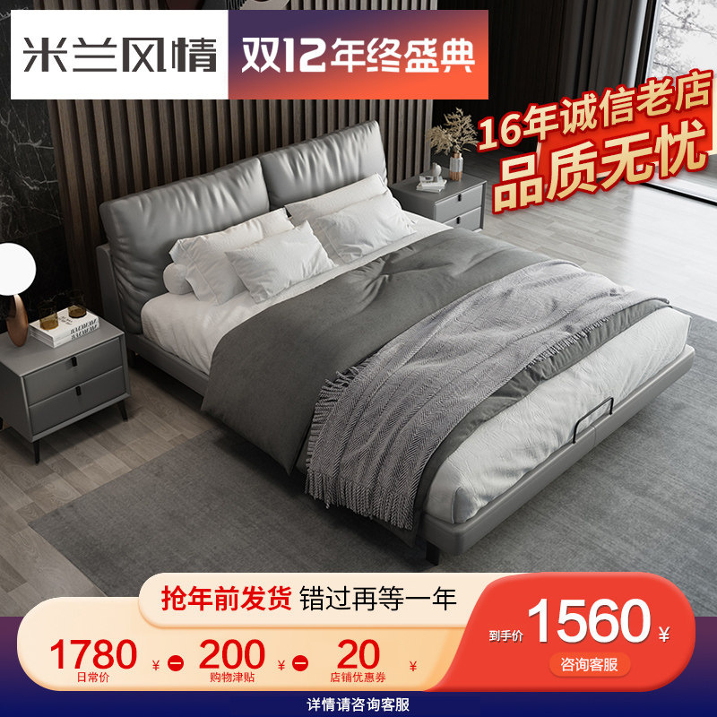 Modern simple leather art bed light luxury Master Bedroom 1 8 meters double bed ins Net Red very simple wind Nordic light luxury master bed