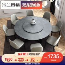 Nordic marble dining table and chair combination home solid wood modern simple living room with turntable restaurant light luxury round table