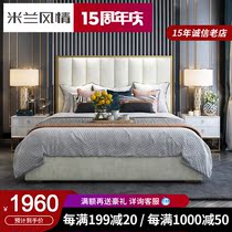 Hong Kong-style light luxury fabric bed Modern simple high backrest ins net celebrity bed storage 1 8 meters 2 meters double bedroom wedding