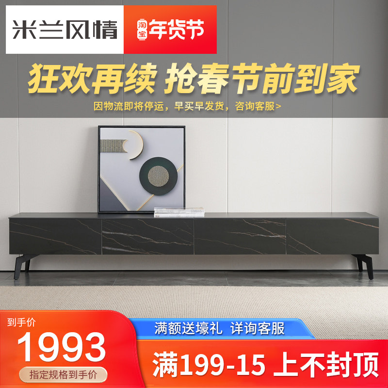 Nordic rock board TV Cabinet ins minimalist modern simple living room Net red tea table combination small house storage cabinet