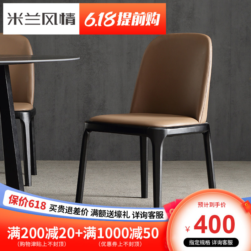 Italian Solid Wood Dining Chair Modern Minima Home Dining Room White Wax Wood Chair Casual Creative Light Lavish Backrest Stool