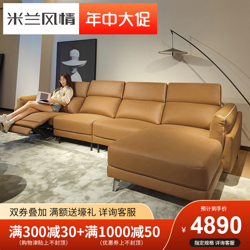 Space smart cabin living room small apartment multi-functional wash-free technology cloth electric combination home theater fabric sofa