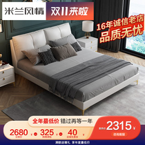 Light luxury zhen leather bed down double bed 1 8 meters master modern minimalist Nordic Italian soft leather nuptial bed