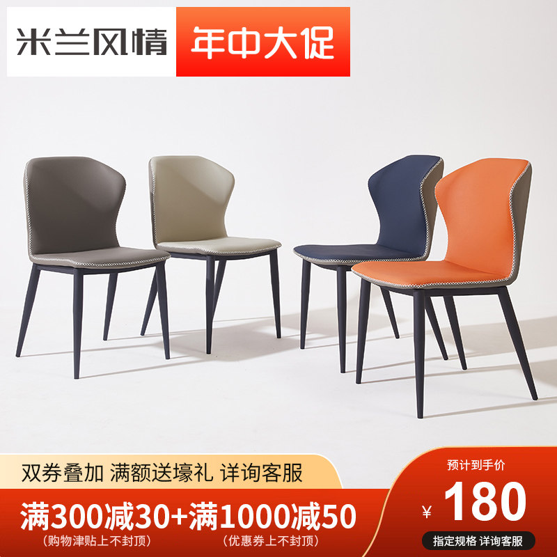 Modern dining chair home light luxury minimalist chair Nordic dining table chair dining room stool simple backrest net red makeup chair