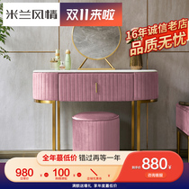 Net red ins Wind makeup table Nordic post-modern simple small apartment makeup table female light luxury dressing table bedroom