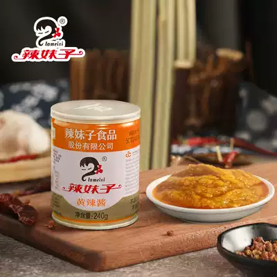 Spicy Girl flagship store chili sauce rice under Hunan specialty chop pepper sauce spicy rice mix noodle sauce yellow pepper sauce