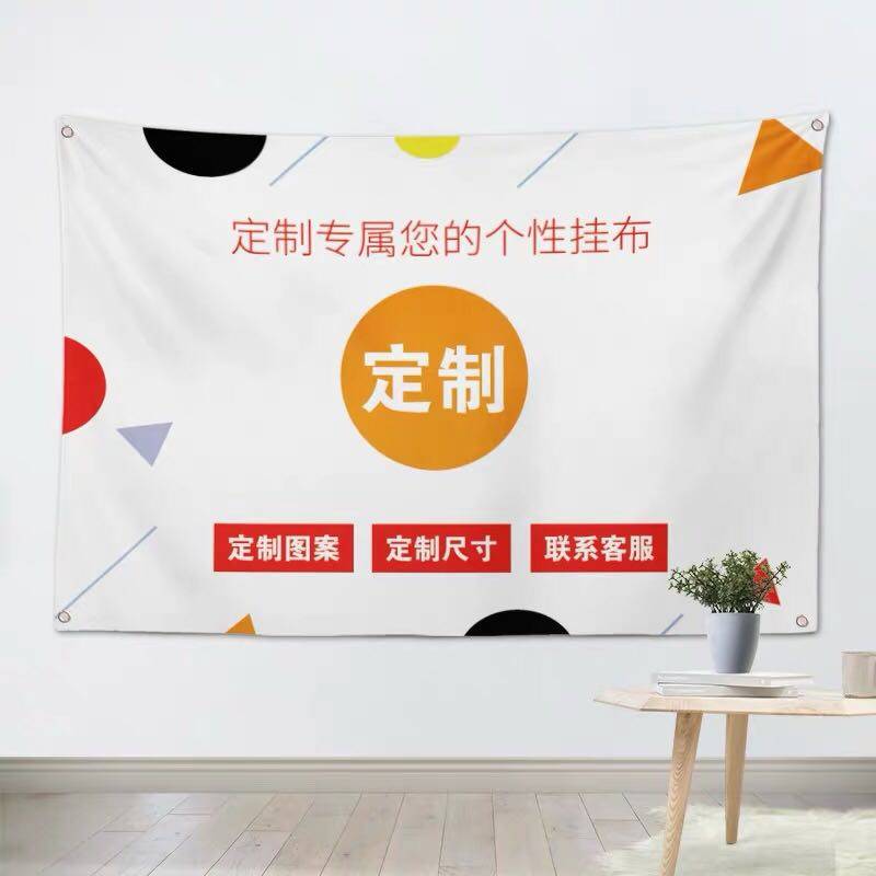 Private to draw up the drawing of the canvas Background Cloth Studio Student Dormitory Bedroom hanging-drawn live wall cloth