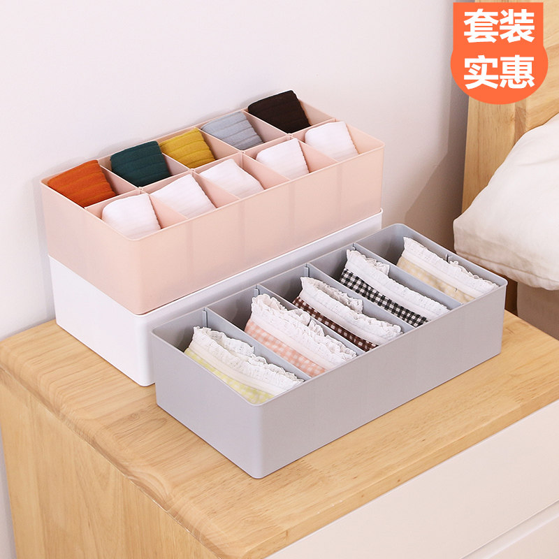 Home panties container box fragmentation free combination plastic scorecard box multifunctional socks collection grid separation box