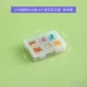 Одиночный комплект [гробницы карликовой клык+6 мини -квадратов]