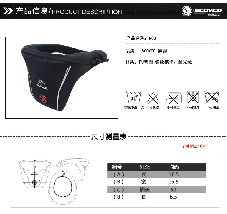 Sai Yu SCOYCO xe máy cưỡi trên cổ chống vỡ thiết bị bảo vệ chống va đập Hiệp sĩ bảo vệ đường dài Thiết bị cơ động nam - Xe máy Rider thiết bị