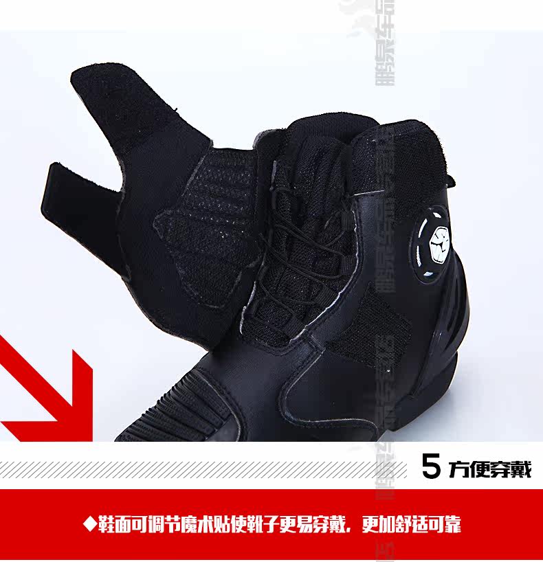 Boots moto SCOYCO MBT003 - Ref 1389773 Image 18