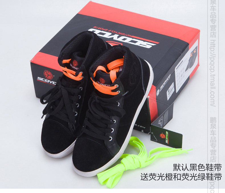 Bottes moto SCOYCO MBT005 - Ref 1388849 Image 11