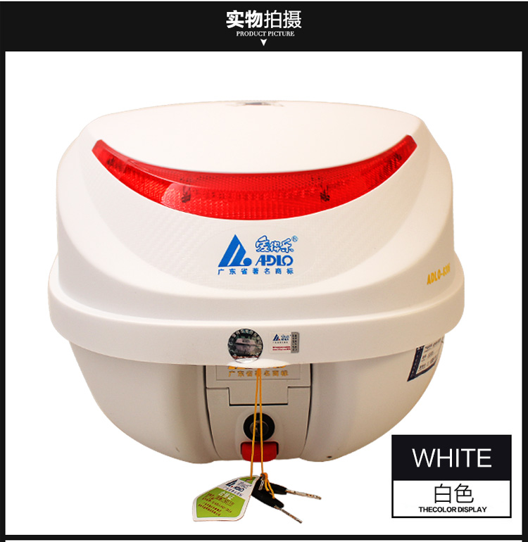 Aidele 8306 vừa 26L xe gắn máy đuôi hộp xe Điện scooter pin xe có thể được nhanh chóng loại bỏ thân cây thùng hông xe máy