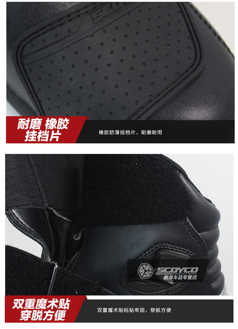 Bottes moto SCOYCO MBT011W - Ref 1390035 Image 19