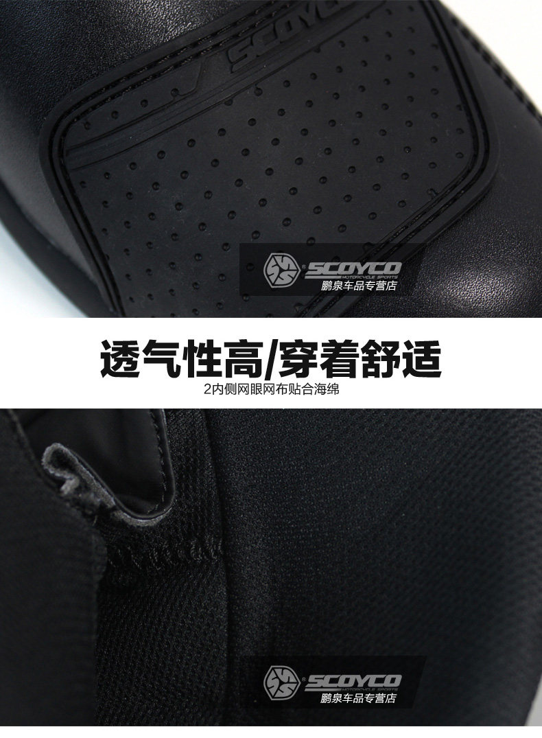 Bottes moto SCOYCO MBT011W - Ref 1390035 Image 6