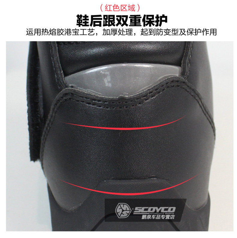 Bottes moto SCOYCO MBT011W - Ref 1390035 Image 16