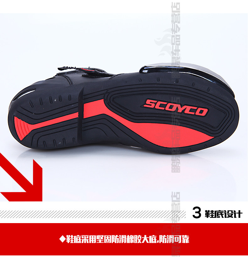 Boots moto SCOYCO MBT003 - Ref 1389773 Image 16