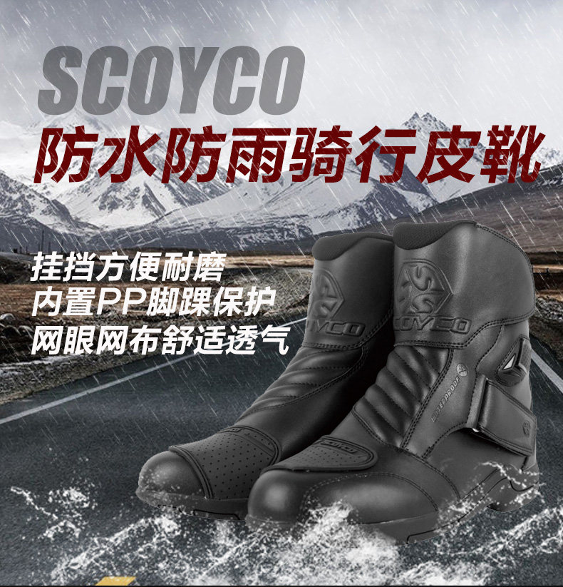 Bottes moto SCOYCO MBT011W - Ref 1390035 Image 4