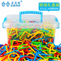 Childrens smart stick building blocks puzzle puzzle plug smart magic wand plastic building block toy 3-6 years old intellectual assembly