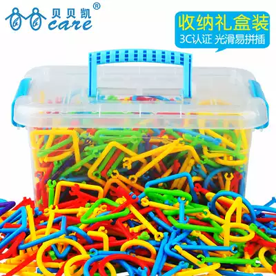 Children's Smart Stick building block puzzle smart magic wand plastic building block toy 3-6 years old intelligence Assembly