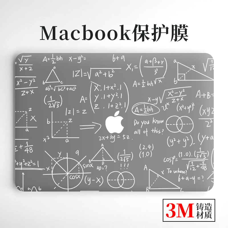 Dazzling fruit suitable for apple macbook adhesive film housing protective film Air13 Sticker M1 Computer Accessories 14 16 Anti-collision strips 3m Easy to stick without leaving bubbles