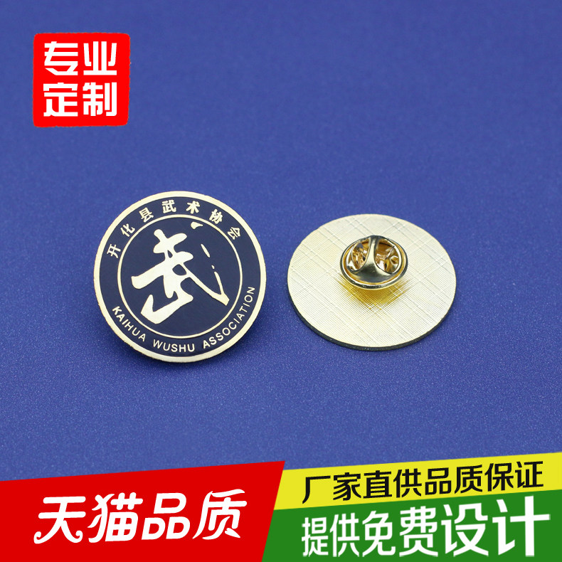 New Pint Metal Badges Set Up Chest Badge Custom School Emblems and Order of Profiled Medals Commemorative Medals of the Commemorative Medals