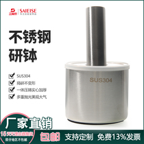 304 stainless steel garlic mortar mortar mash jar stone mortar garlic mash mortar mortar mortar pounding bowl mash pounding bowl Small three AISI factory direct sales